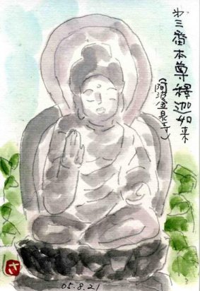 �G�莆�u�@�E�@���Q��|���̂R�v