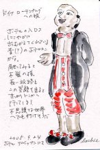 ���[�f���u���O�̃z�e���E�c�����b�v��