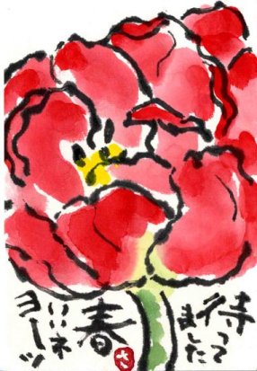 �`���[���b�v