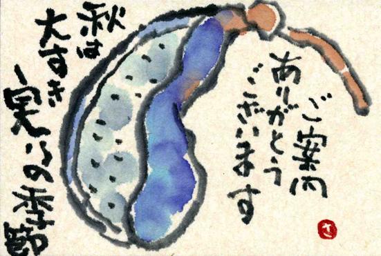 �G�莆�u�����сv