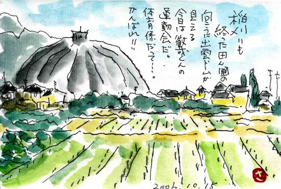 �G�莆�u�o�_�h�[���v