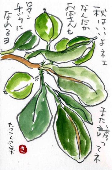 �G�莆�u���������̎��v