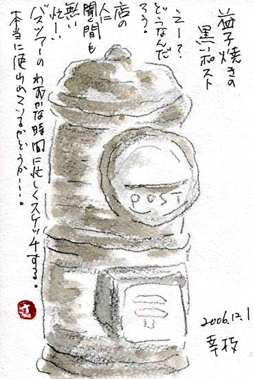 �v�q�Ă��̃|�X�g