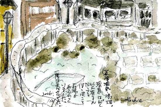 ���É���̓���