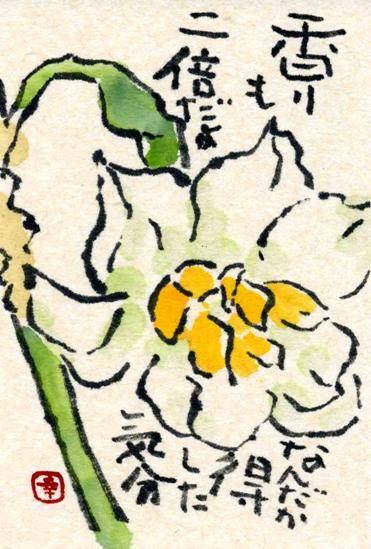 �G�莆�u���d�炫����v