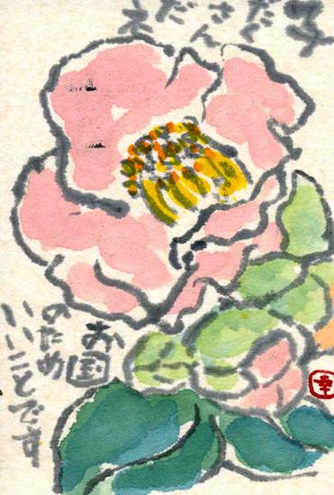 �G�莆�u�ցv