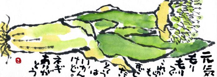 �G�莆�u���m�c�˂��v