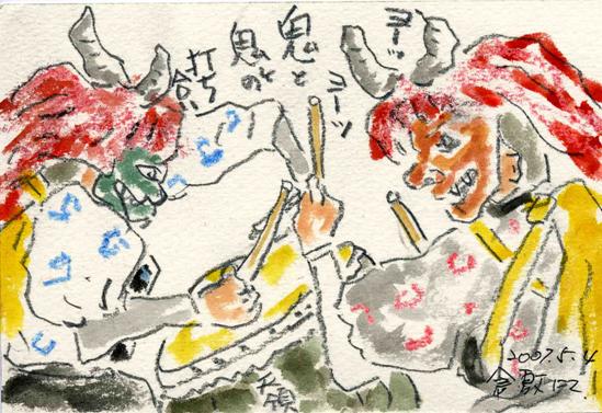 �G�莆�u�V�̑��ہv