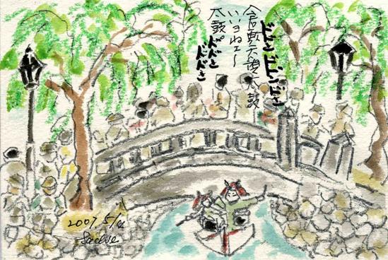 �G�莆�u�q�~�n�[�g�����h�Ղ�v