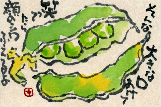 �G�莆�u�O���[���s�[�X�v