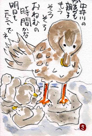 �G�莆�u�����̏Z�l�v