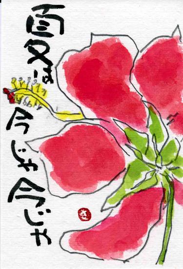 ���݂��A�I�C