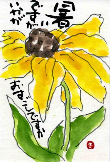 �G�莆�u���h�x�L�A�v