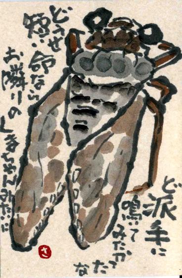 �G�莆�u���Ԃ為�݁v