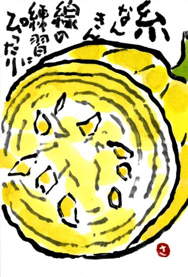 �G�莆�u���Ȃ񂫂�v