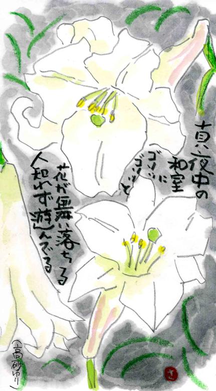 �G�莆�u�������v