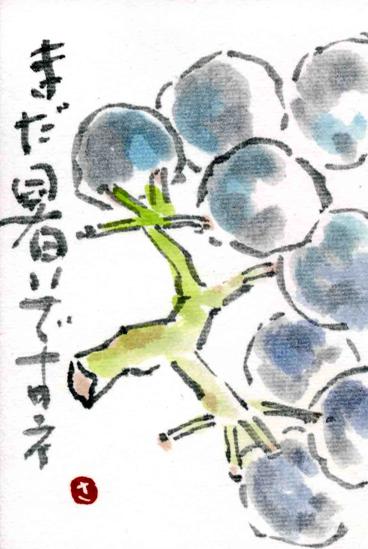 �G�莆�u�s�I�[�l�v