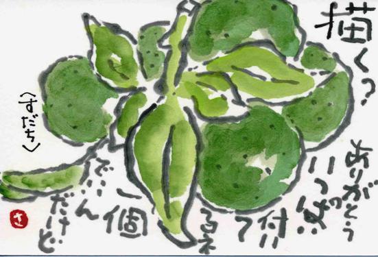 �G�莆�u�������v