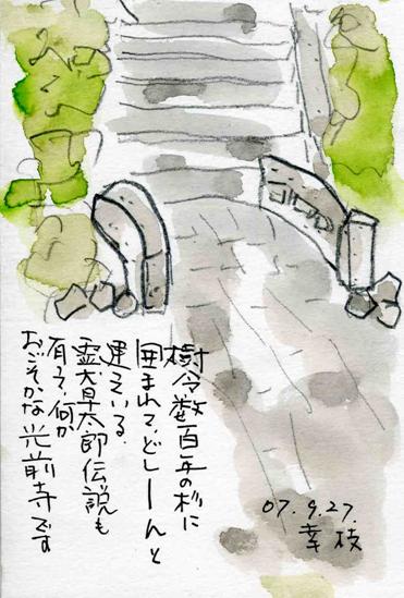 �G�莆�u���O���v