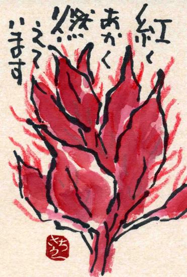 �G�莆�u�{���v