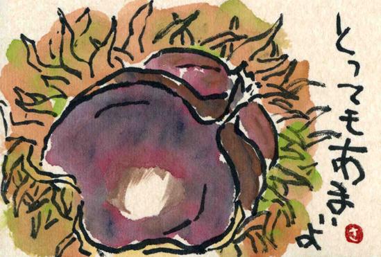 �G�莆�u�I�v