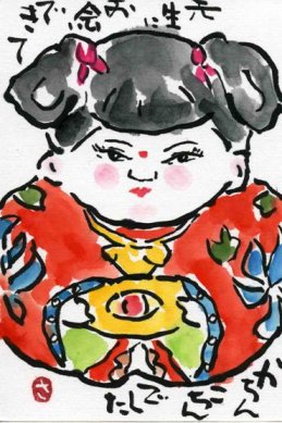 �����̐l�`�̊G�莆