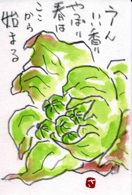 �ӂ��̂Ƃ��̊G�莆