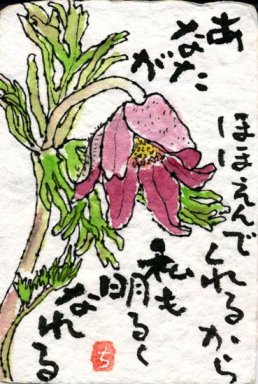 �G�莆�u�ԁv