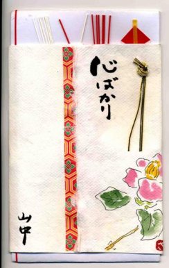 �̂��܊G�莆