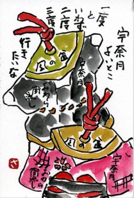 �G�莆�u�����X�����v