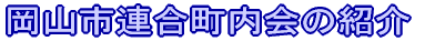 ���R�s�A��������̏Љ�