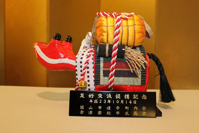 ��Îᏼ�s�撷��Ƃ̗F�D�𗬒�g���󎮇@