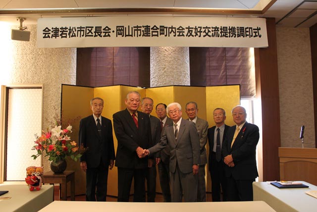 ��Îᏼ�s�撷��Ƃ̗F�D�𗬒�g���󎮇B