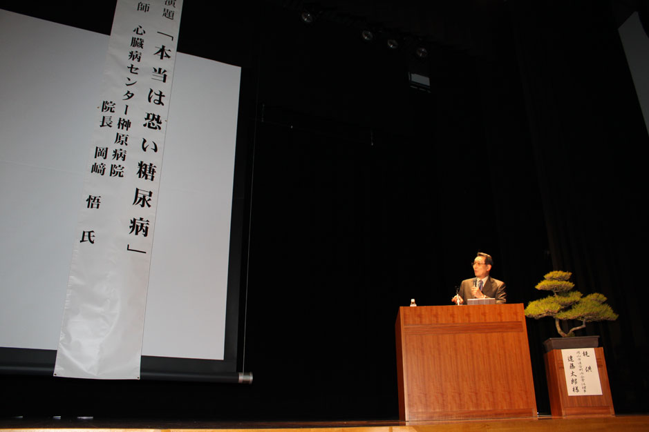岡山市町内会長等懇談会④