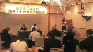 ���O�����ǊǓ��m���E��������k��