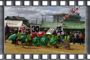 ��������P�@����O���[���n�C�c