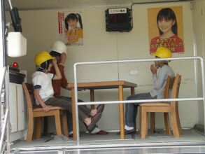 �N�k�Ԃł̒n�k�̌�