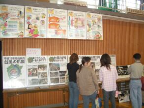 �h�Јӎ��[���p�l��