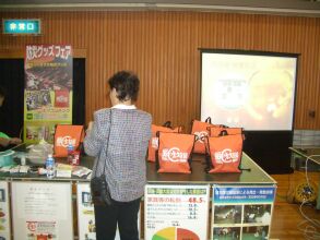 �h�ЃO�b�Y�W��