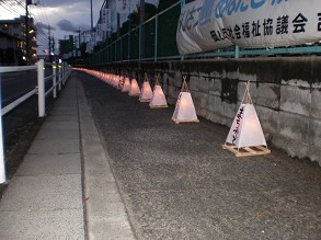 �s���i�O���Q�j