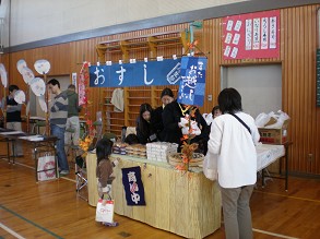 PTA�o�U�[���i�����j