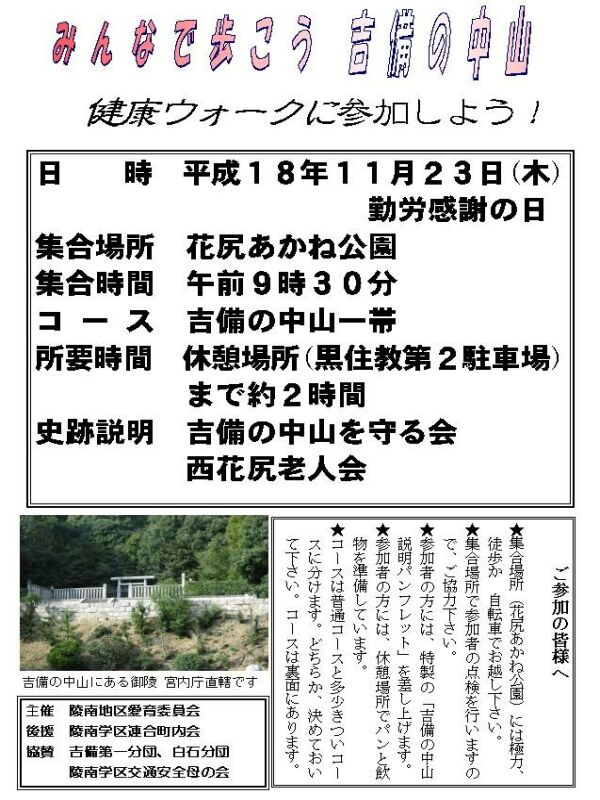 ����18�N�x���N�E�H�[�N�p���t���b�g