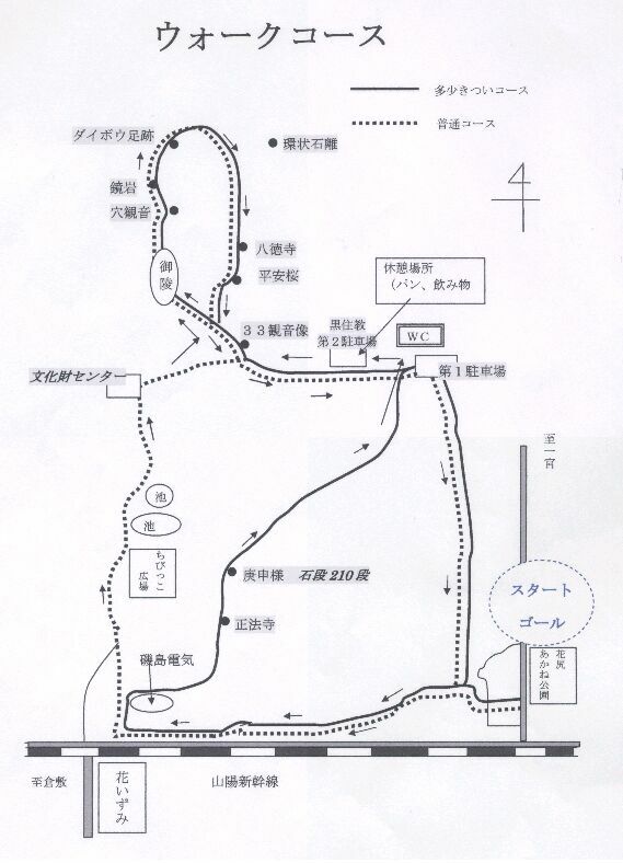 ���N�E�H�[�N�R�[�X