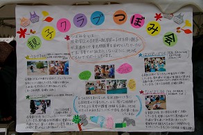 �e�q�N���u�Љ�