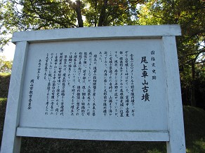 �ԎR�Õ��̊Ŕ�