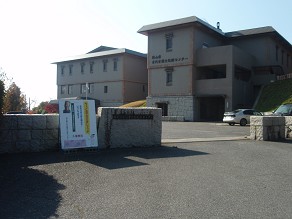 �Ñ�g���������Z���^�[