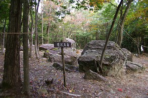 ����߁i�X�g�[���T�[�N���j