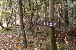 ���{�֍��i���킭��j�̈ē�