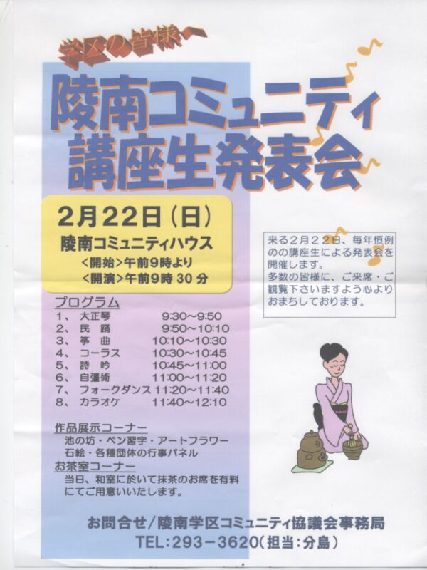 �u�������\��ē�