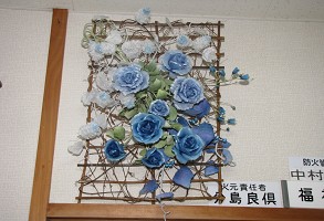 �A�[�g�t�����[